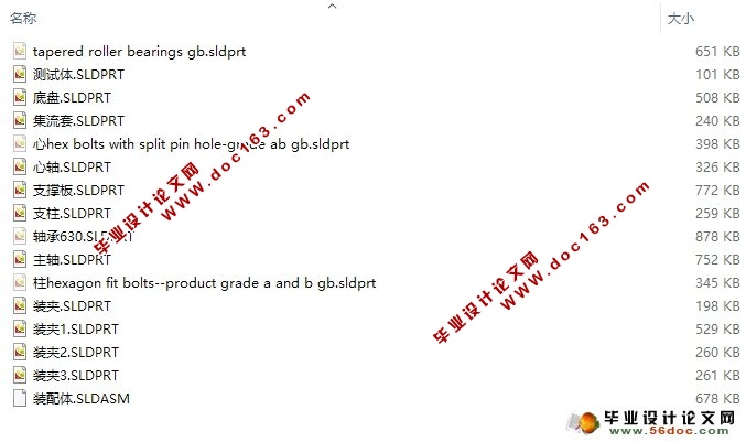 ʽٶȹģʵ̨ṹ(CAD,SolidWorksά)