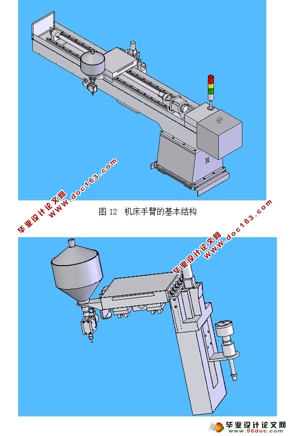 ƽˮи(SolidWorksά)