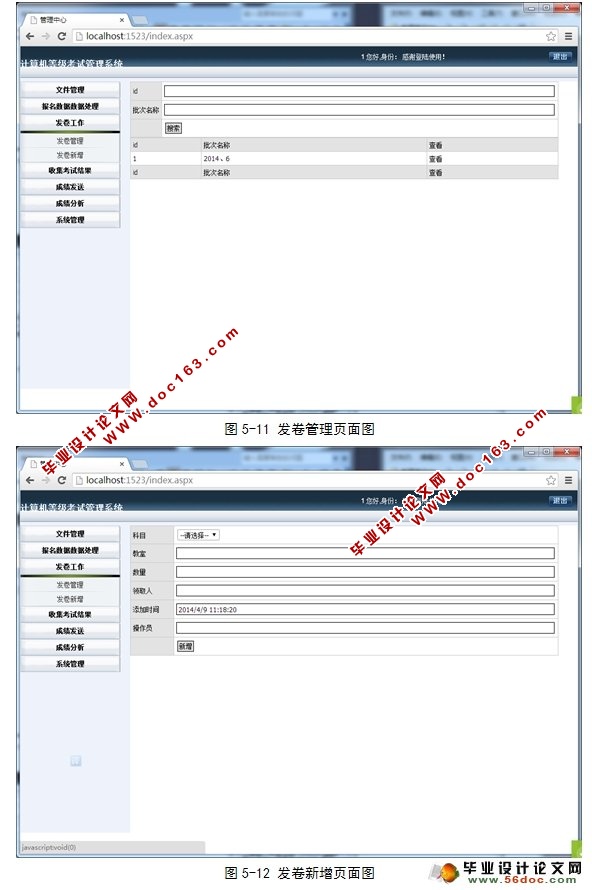 ȼԹϵͳ(ASP.NET,SQL)(¼)