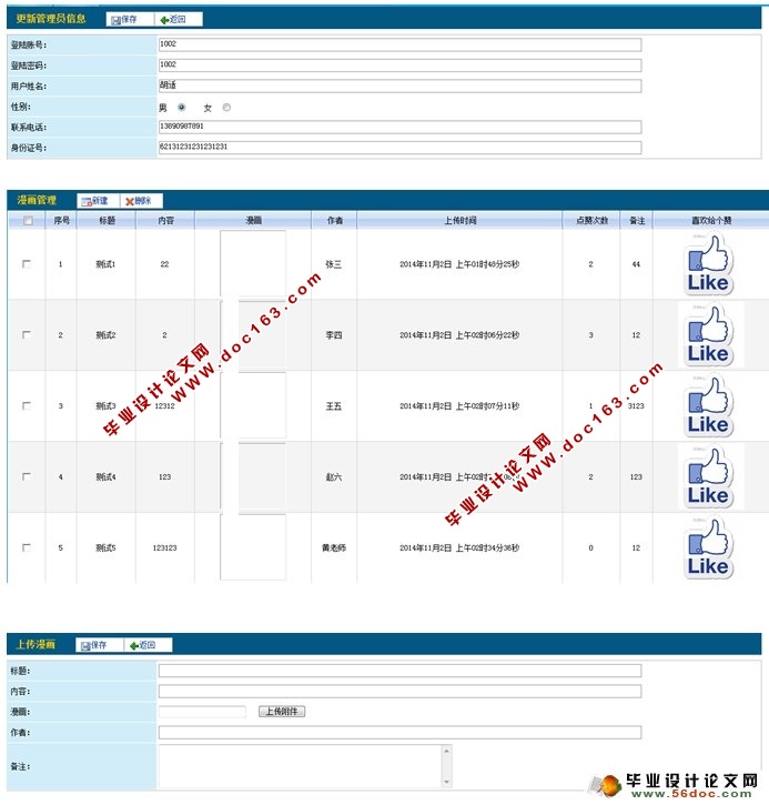 Ķϵͳʵ(MySQL)