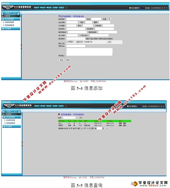 ԱϢϵͳʵ(JSP,MySQL)