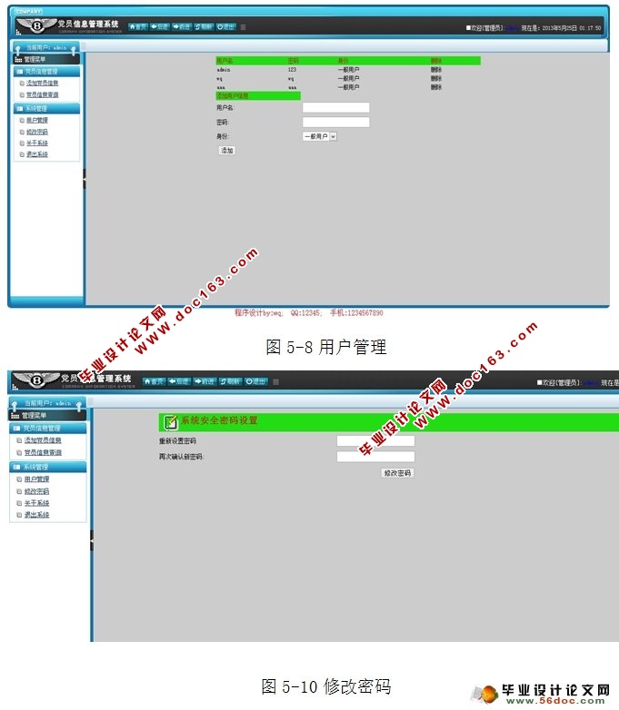 ԱϢϵͳʵ(JSP,MySQL)