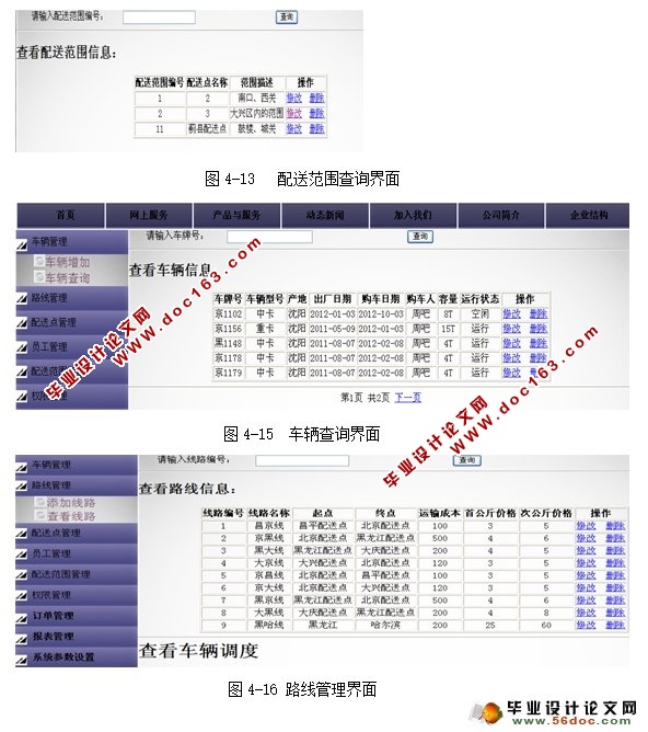 Ϣϵͳʵ(JSP,MySQL)