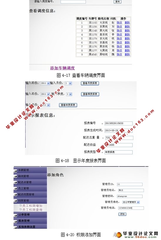 Ϣϵͳʵ(JSP,MySQL)