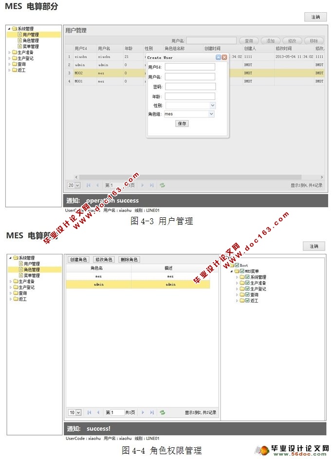 ϵͳ뿪(JSP,Oracle)