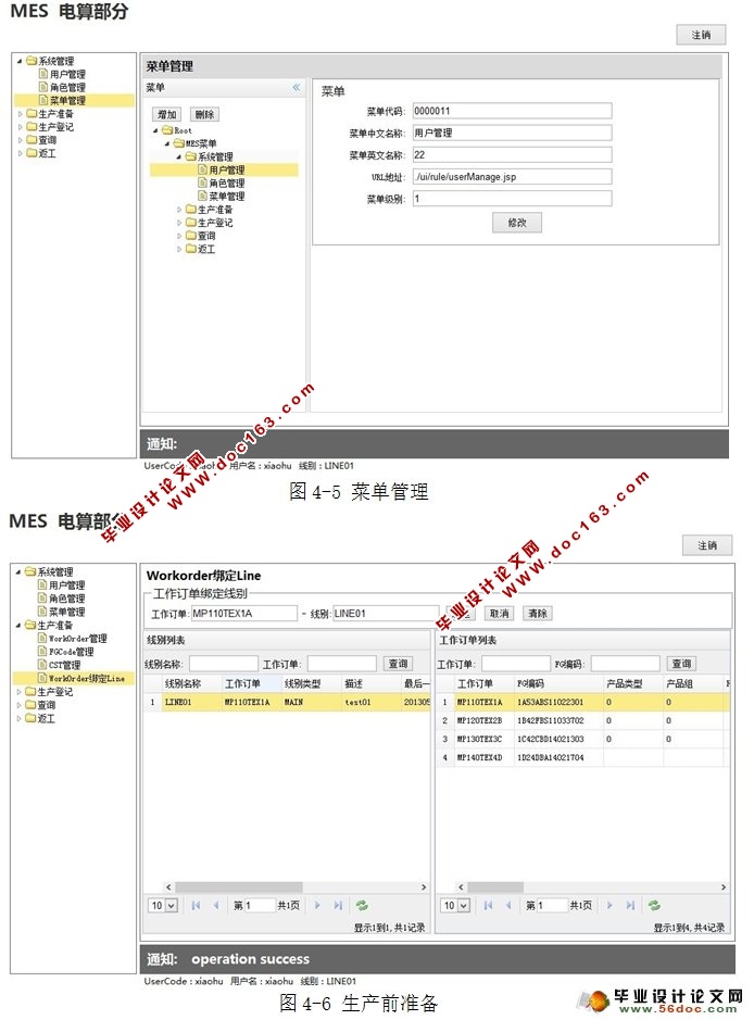 ϵͳ뿪(JSP,Oracle)