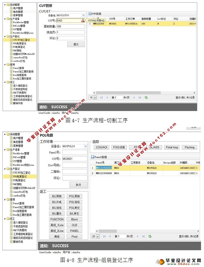 ϵͳ뿪(JSP,Oracle)