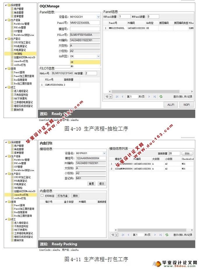 ϵͳ뿪(JSP,Oracle)