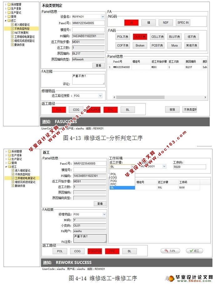 ϵͳ뿪(JSP,Oracle)