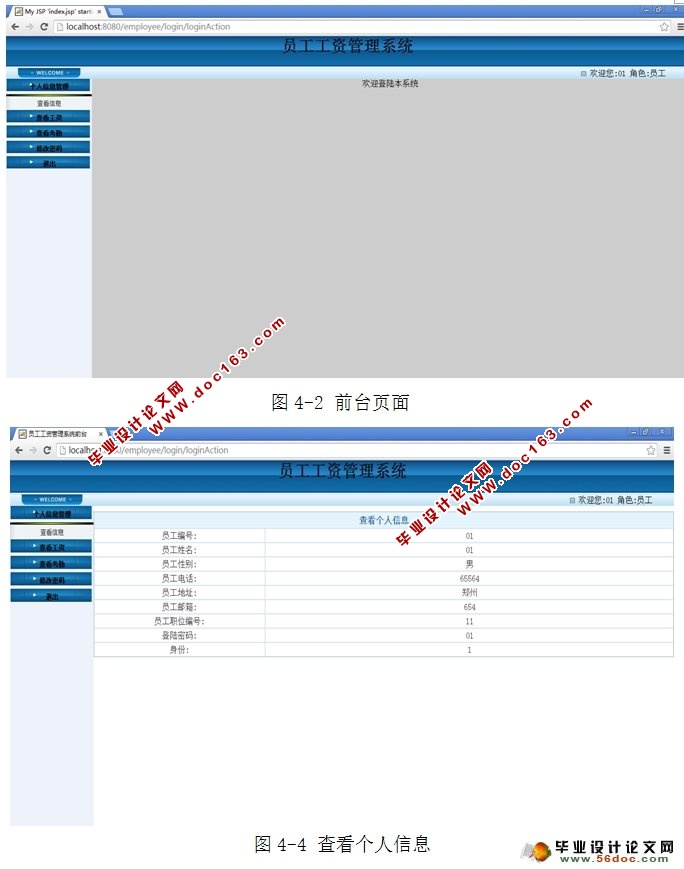 СҵԱʹϵͳʵ(SSH,MySQL)