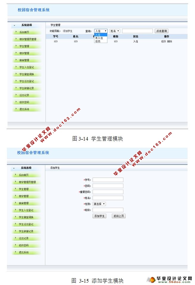 У԰ϵͳʵ(JSP,MySQL)