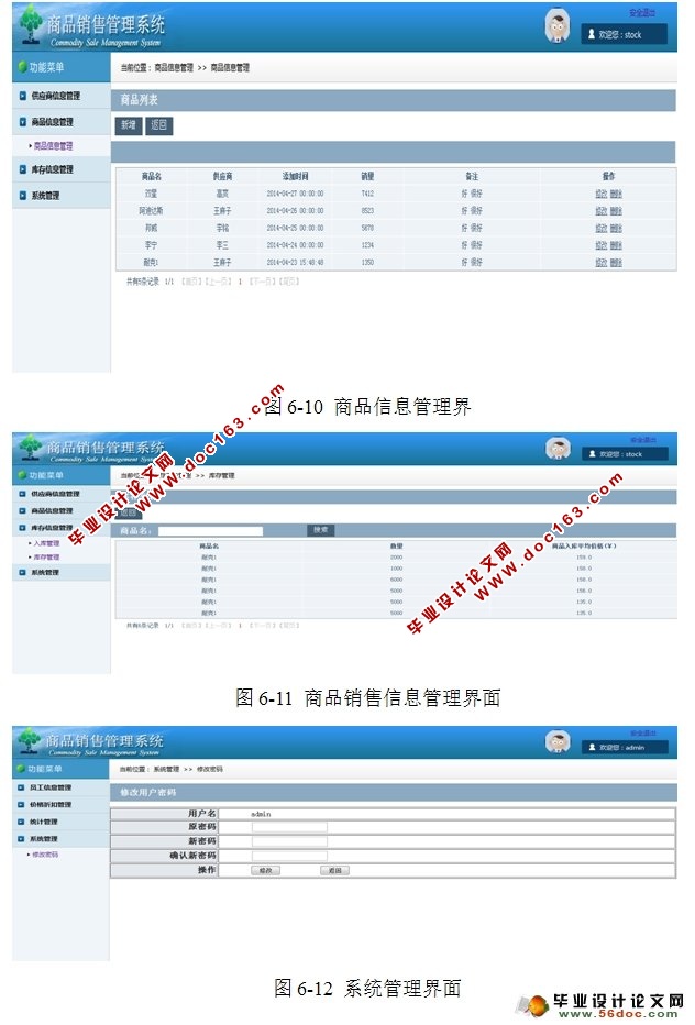 WEBƷ۹ϵͳʵ(JSP,MySQL)