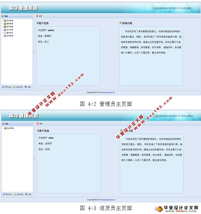 WebĿϵͳʵ(SSM,MySQL)