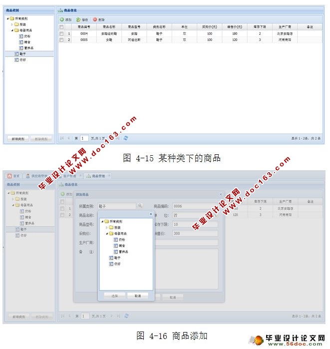 WebĿϵͳʵ(SSM,MySQL)