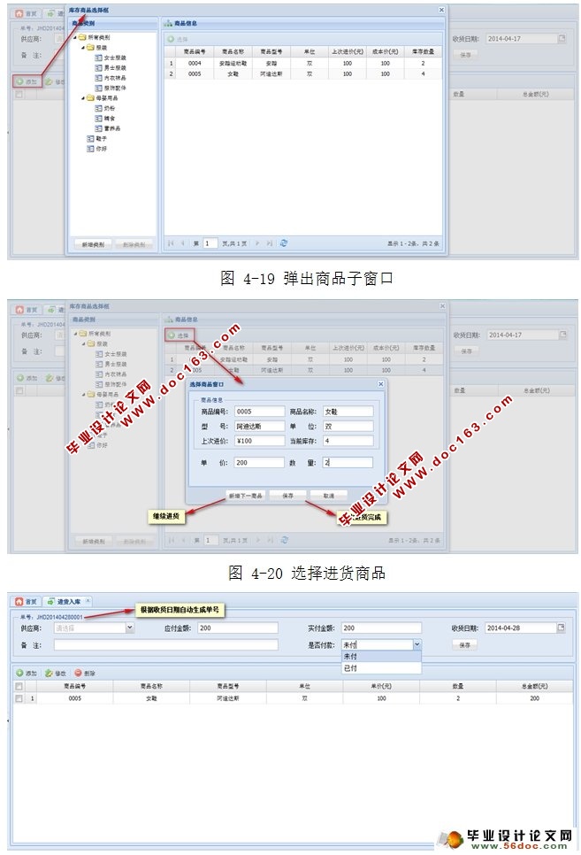 WebĿϵͳʵ(SSM,MySQL)