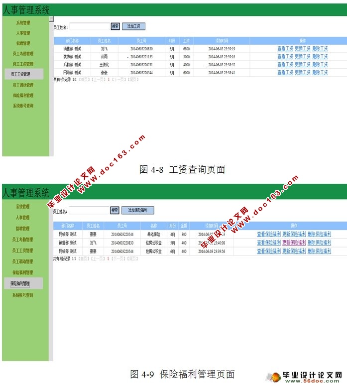 СҵԴϵͳʵ(SSH,MySQL)