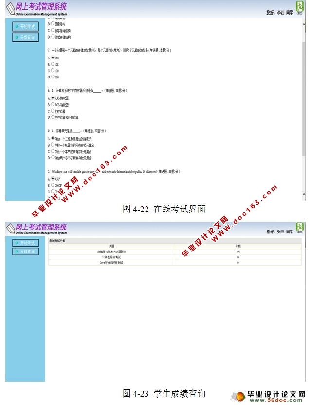 webϿϵͳʵ(SSH,MySQL)