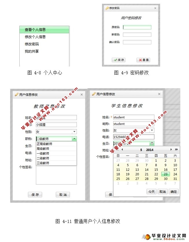 Doradoƽ̨ѧϰռʵ(MySQL)