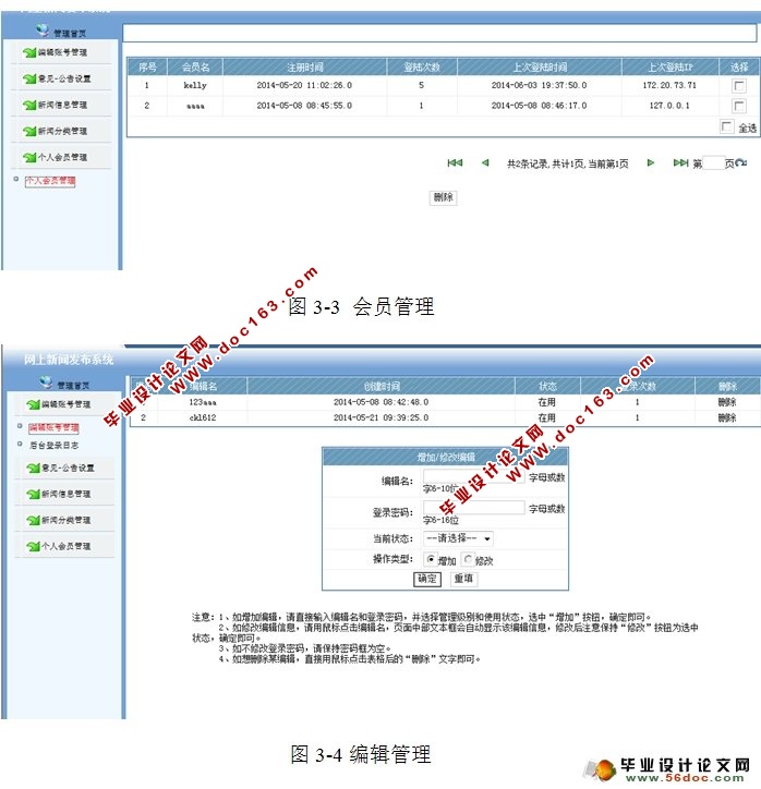 ŷϵͳʵ(JSP,SQLServer)