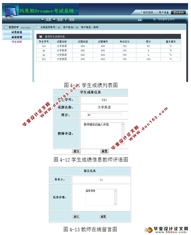 Ӣ߲ϵͳʵ(û)(JSP,MySQL)