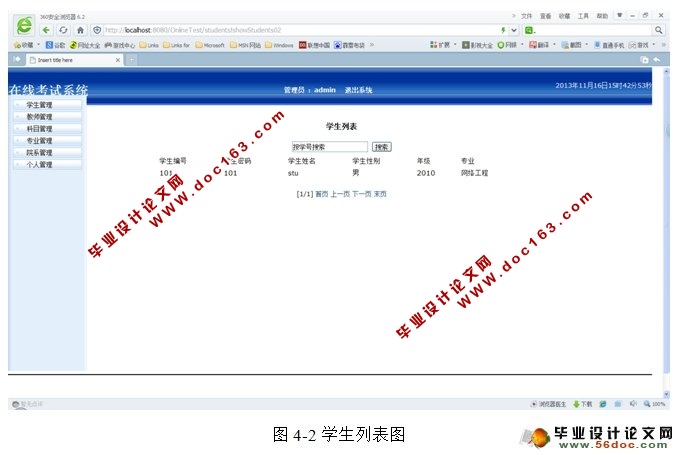 ߿ϵͳʵ(MySQL)