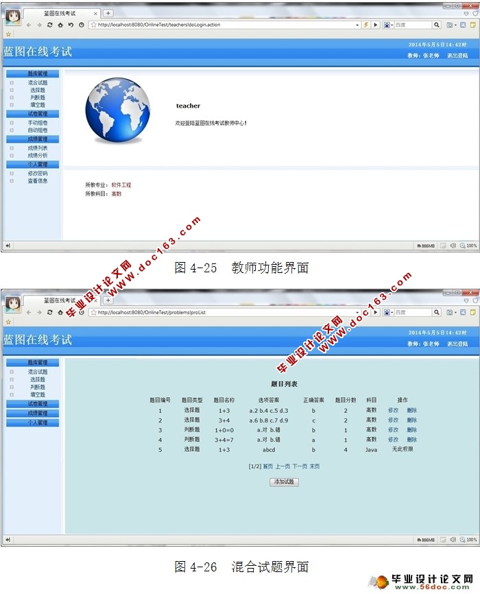 ߿ϵͳʵ(MySQL)