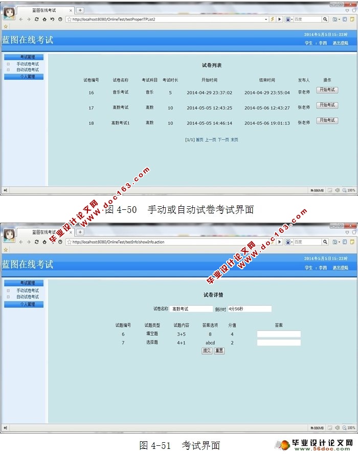 ߿ϵͳʵ(MySQL)