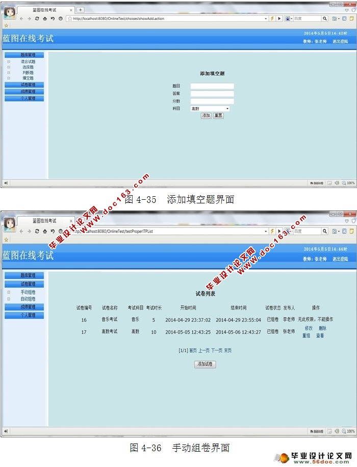 ߿ϵͳʵ(MySQL)