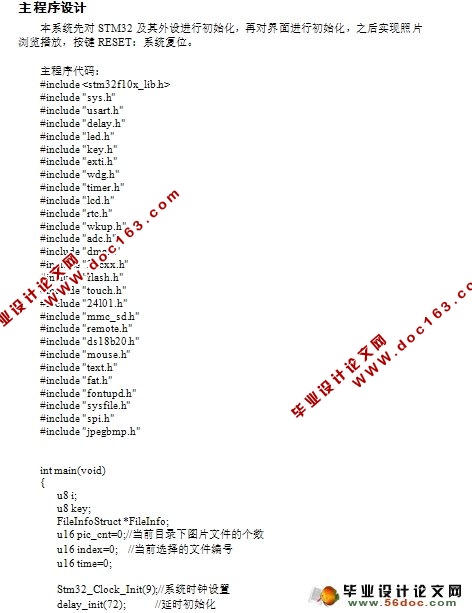 STM32ʵ