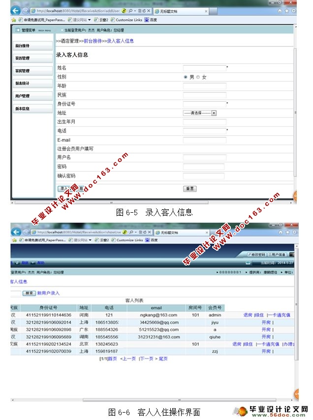 ƵͷϢϵͳʵ(MySQL)