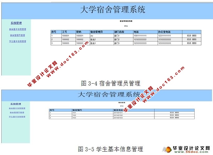 ѧϵͳʵ(SQLServer)