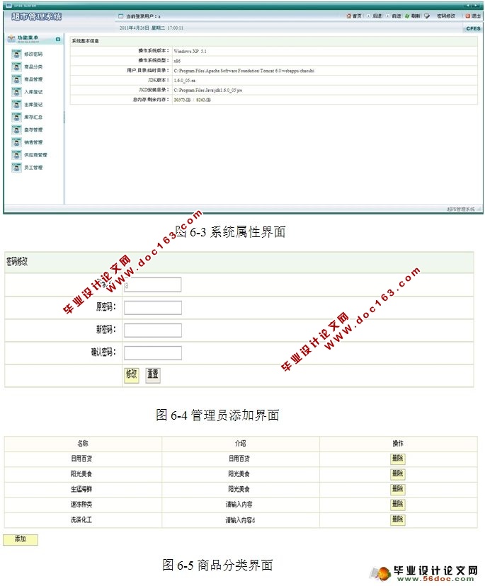 Ʒϵͳʵ(SQLServer)