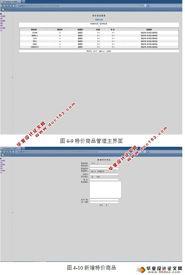 ̳ϵͳ(̨)(Struts,Hibernate,MySQL)