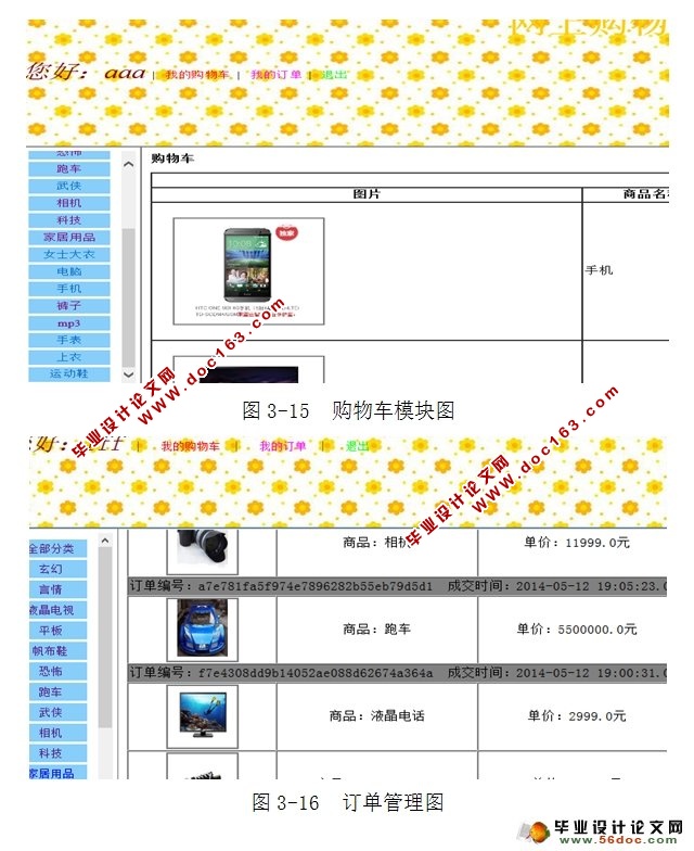 JSPϹ̳ϵͳʵ(MySQL)