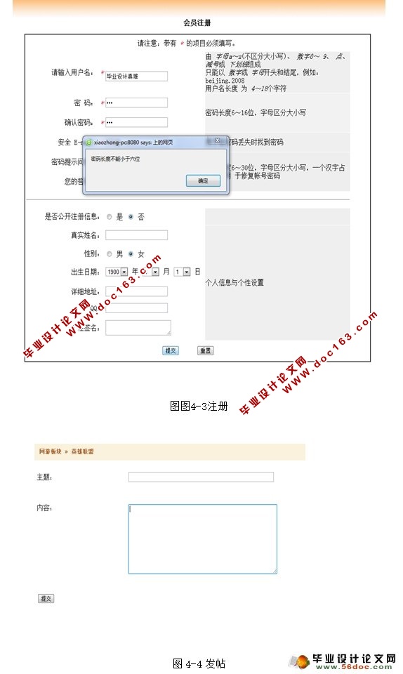 Ϸ̳BBSϵͳʵ(JavaBean,MySQL)