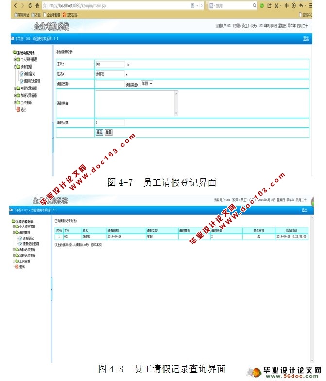 ҵڹϵͳʵ(SQLServer)