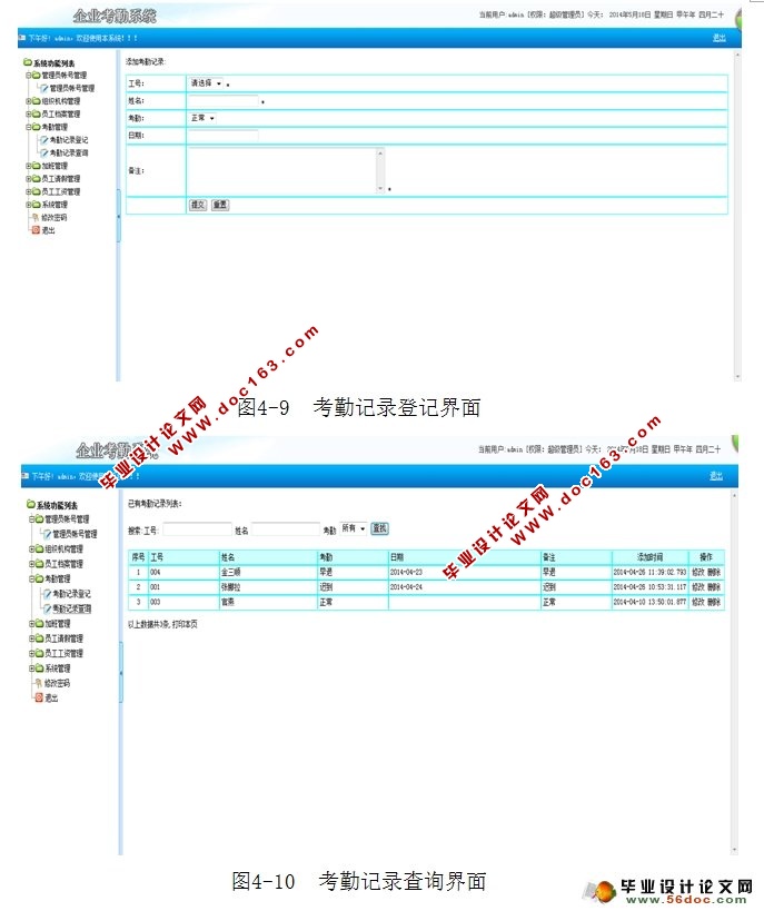 ҵڹϵͳʵ(SQLServer)