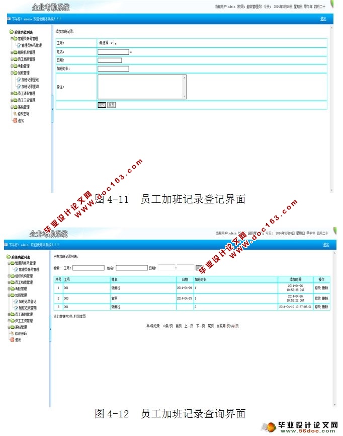 ҵڹϵͳʵ(SQLServer)