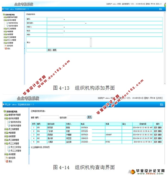 ҵڹϵͳʵ(SQLServer)