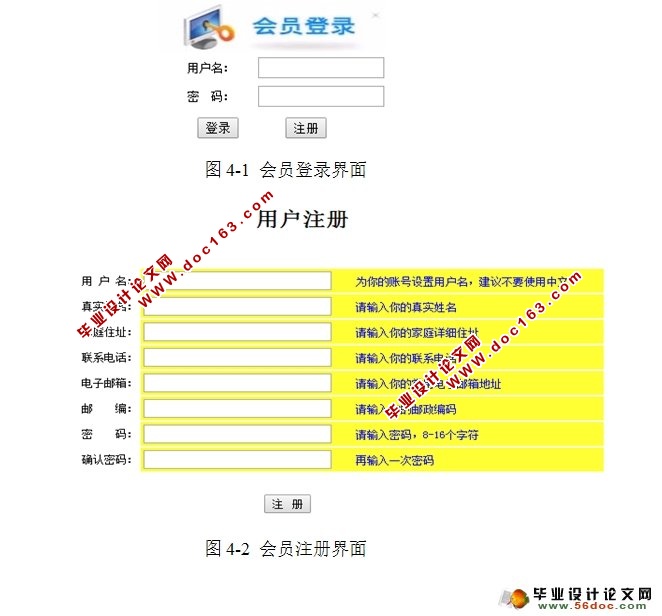 繺ĵϵͳʵ(MySQL)