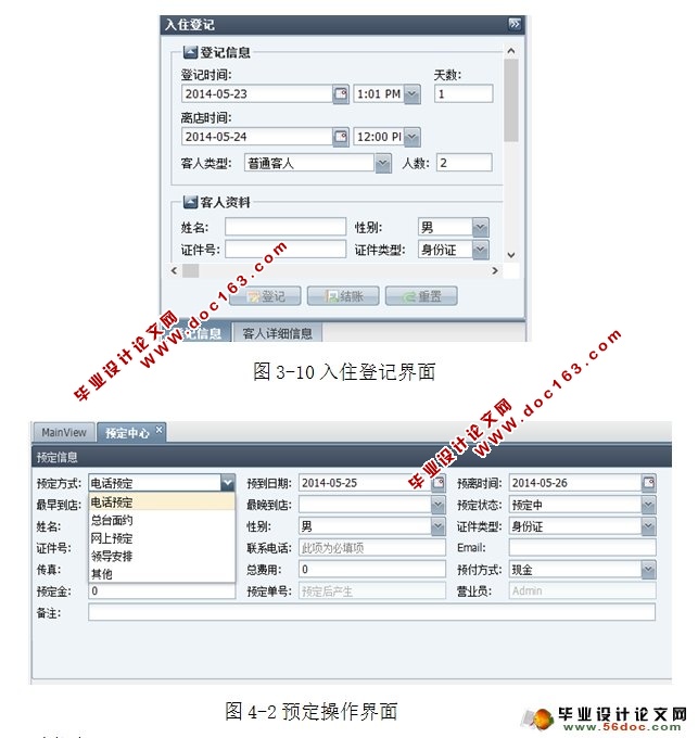 Ƶϵͳʵ(MyEclipse,MySQL)