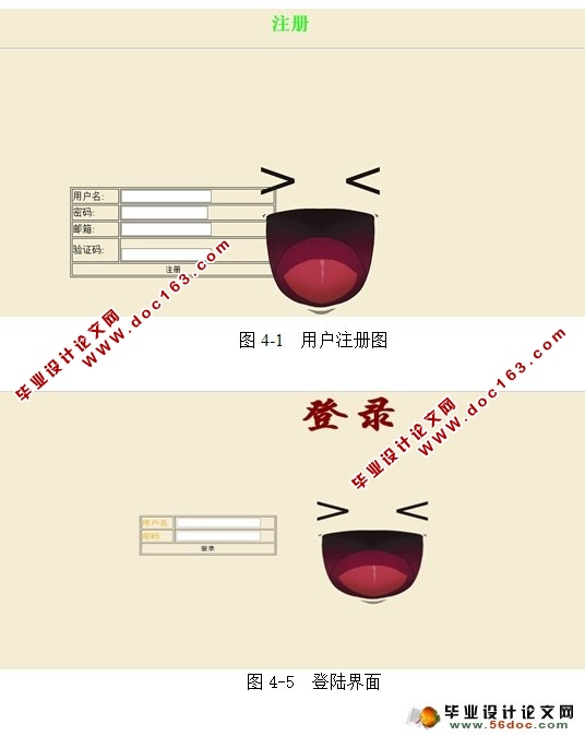 Ϲ̳ϵͳʵ(MyEclipse,MySQL)