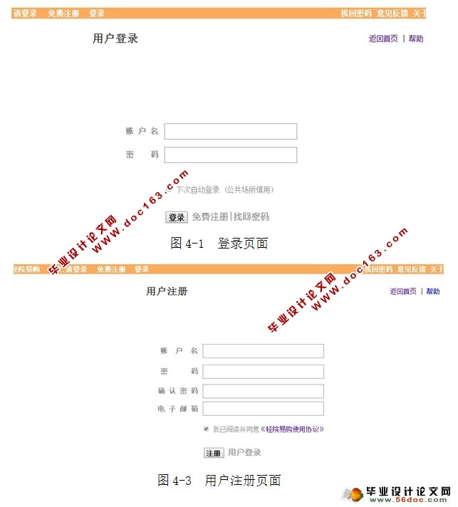 УƷϵͳʵ(Struts,Hibernate,MySQL)