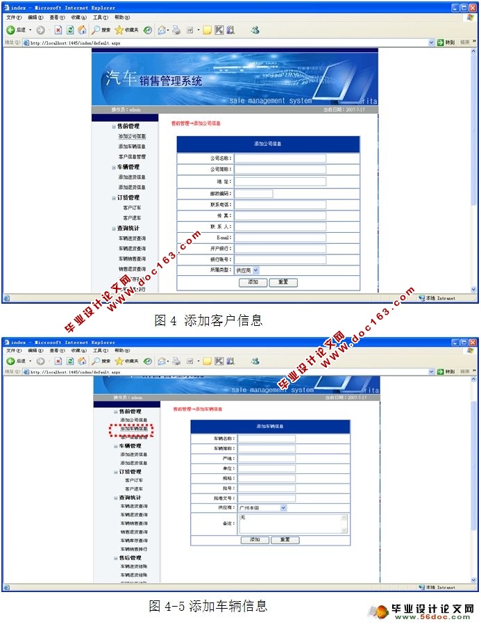 ۹ϵͳʵ(SQLServer)