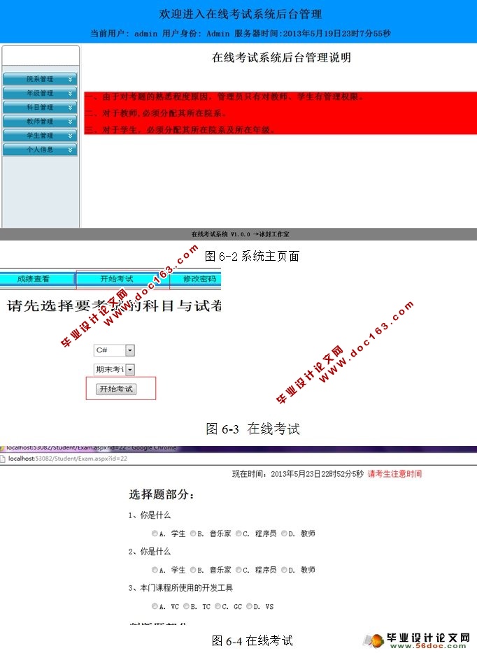 BSṹ߿ϵͳʵ(VS2012,SQL2008)