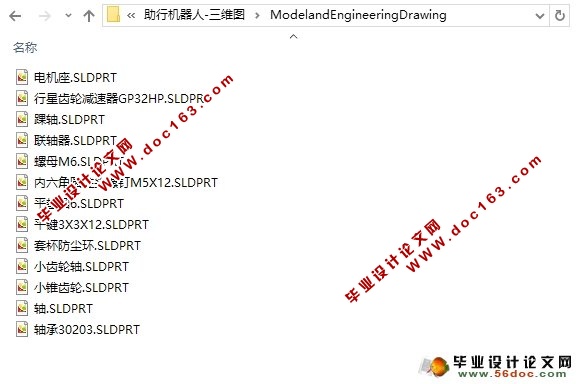 л-߻еϵͳ(SolidWorksάͼ)