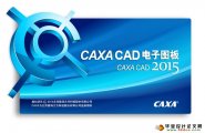 CAXAͼ2015ʽƽ(ƽⲹ)