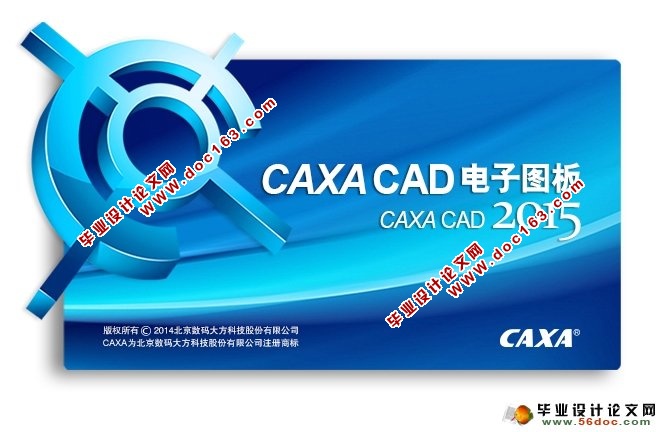 CAXAͼ2015ʽƽ(ƽⲹ)