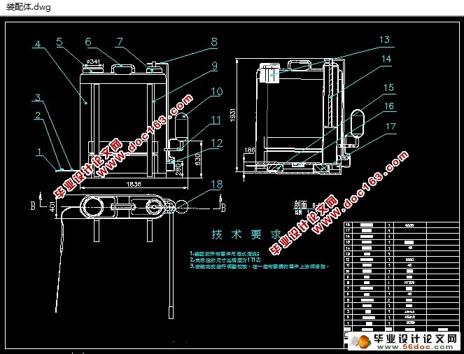 背负式静电喷雾机的设计(农业机械)(含CAD图,SolidWorks三维)
