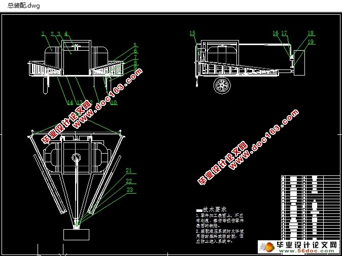 ʽҩ(ũҵе)(CADͼ,SolidWorksά)